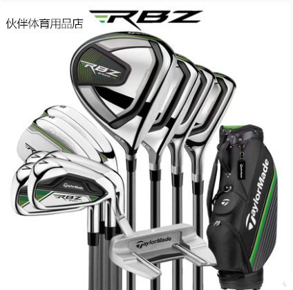 Taylormade 21 new TaylorMade golf club full set of RBZ men and women beginners intermediate set