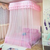 Mosquito net household single door white u-rail wedding encryption thickened stainless steel pink 1 8 beds universal retractable
