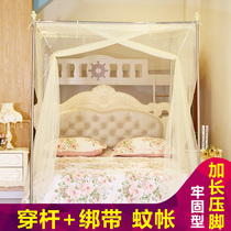 Mosquito net old-fashioned style rod-piercing single door 1 8m bed stainless steel three-way thickened encryption dustproof palace universal two-door door