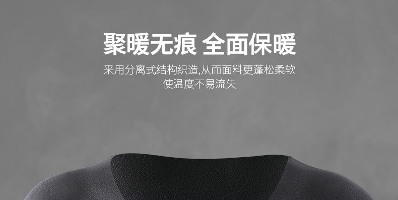 帕兰朵无痕保暖内衣情侣薄绒款秋衣秋裤男女套装内穿春秋冬季打底 图2