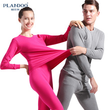 39.9元包邮  帕兰朵保暖内衣套装