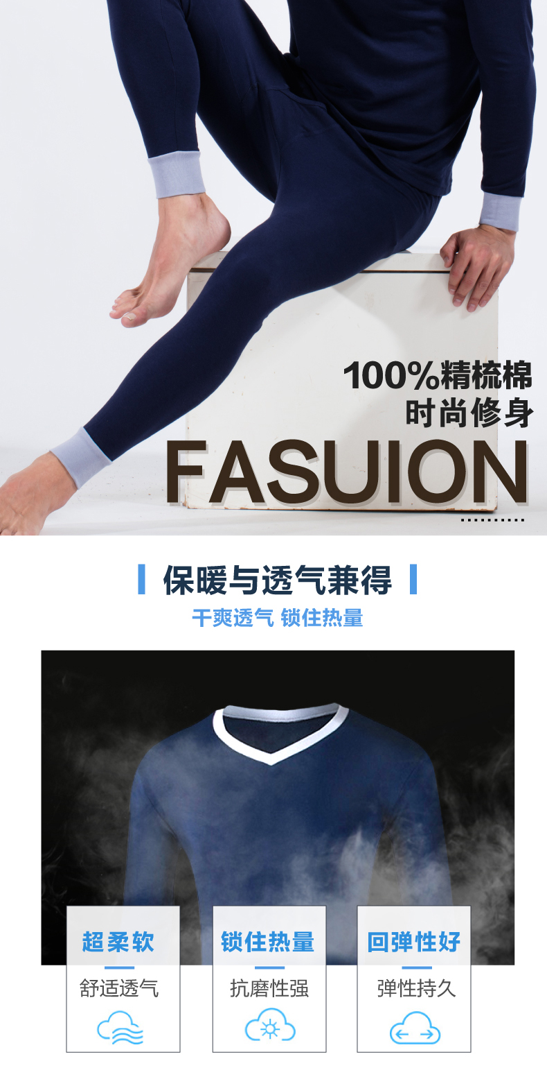 帕兰朵 100%精梳棉 男女款加厚保暖内衣套装 图5