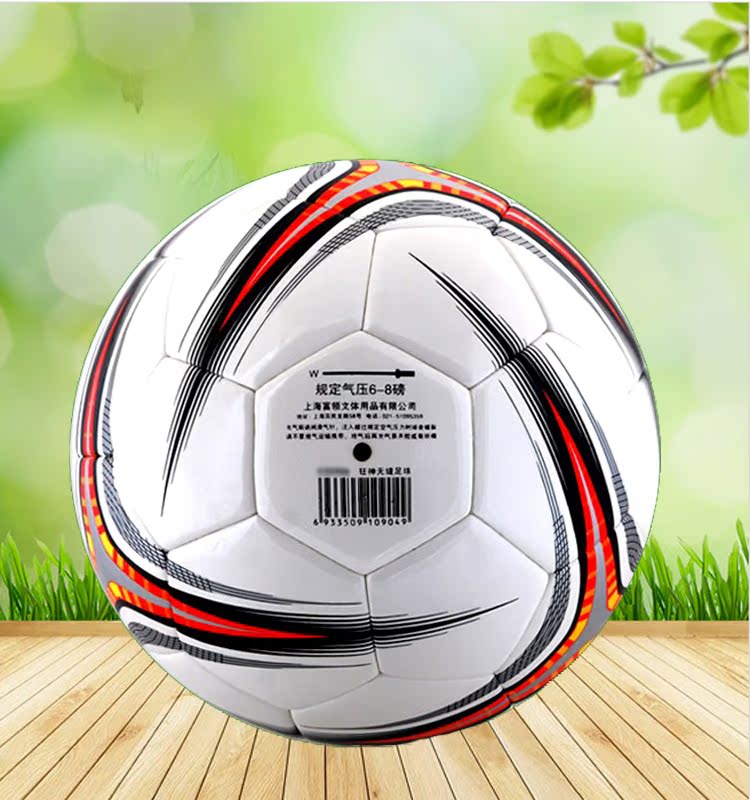 Ballon de football - Ref 7482 Image 20