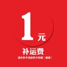 Make up the difference How many shots are missing from the hyperlink? Thank you