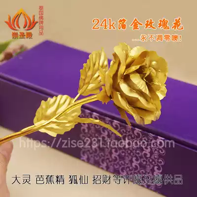 Thai Buddha Fox Fairy is dedicated to Buddhist temple decoration accessories and also willing to special gold foil roses to attract money goddess