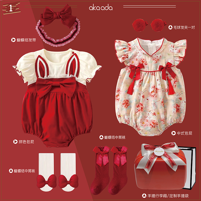Summer thin breathable spring baby gift box newborn baby meet baby clothes Chinese dress suit