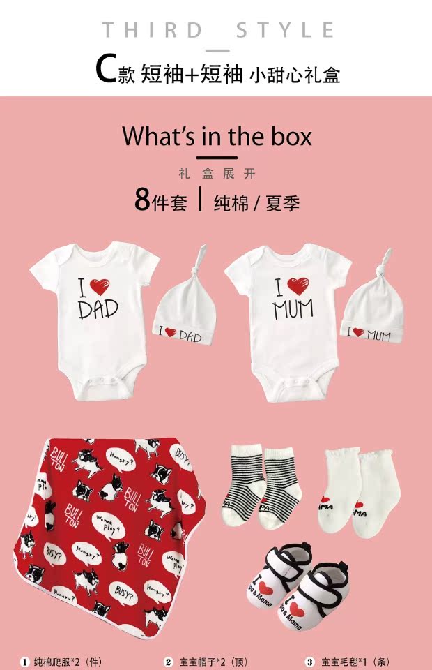 Mùa đông Sản phẩm mới cho bé Quần áo Năm mới Hộp quà tặng Bông Hộp quà tặng sơ sinh Full Moon Gói quà tặng 100 ngày đồ sơ sinh cho bé gái
