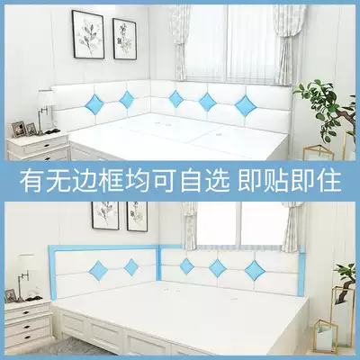 Customized tatami soft bag back headboard soft bag self-adhesive anti-collision soft bag children's background wall Kang fence anti-collision wall sticker