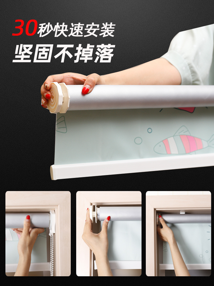 Roller blinds Curtain shading lifting partition Expansion type hole-free office balcony Powder room Waterproof hand-pulled household