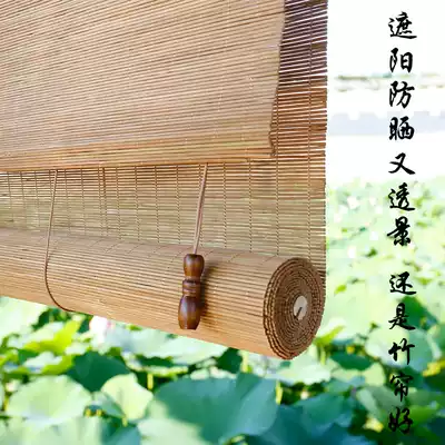 Customized bamboo curtain curtain curtain curtain screen partition Chinese Zen household door curtain rolling shade shade tea room balcony