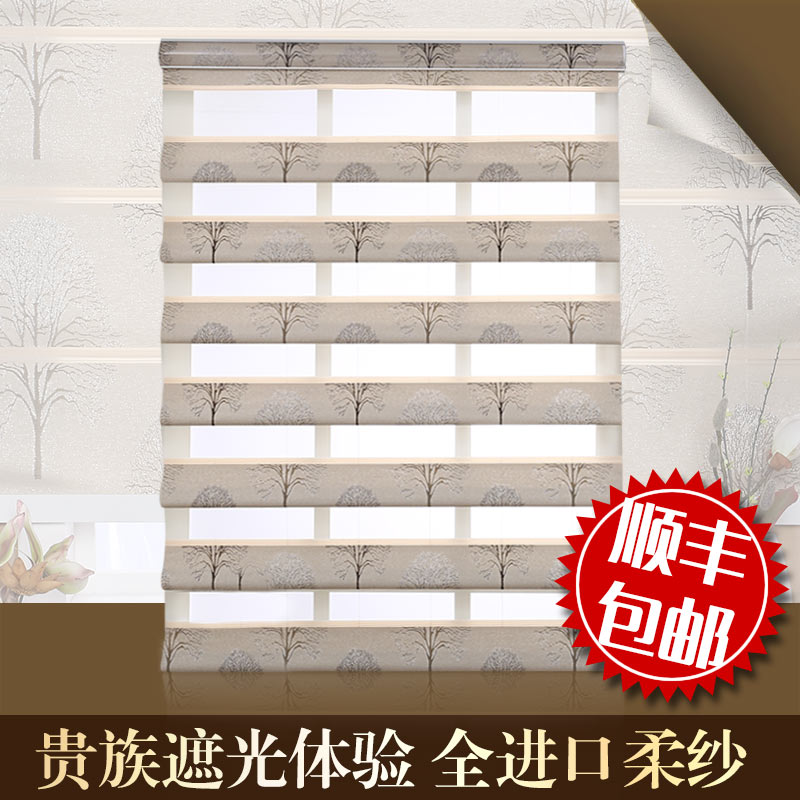 Roller blinds Curtain shading shade lift Powder room Toilet Bedroom Living room Waterproof electric blinds Chinese style