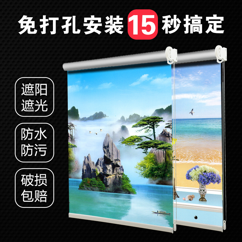 Perforated roller shutter full shading toilet Toilet Waterproof Office Bedroom Balcony Sunscreen Lifting Electric Curtain-Taobao