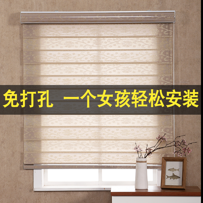 卷帘拉式升降卫生间厕所浴室防水厨房窗户遮挡免打孔安装百叶窗帘