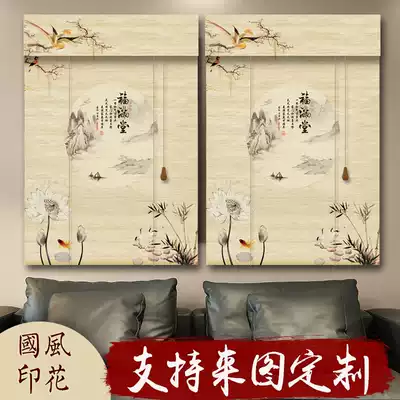 Bamboo curtain printing curtain roller curtain partition curtain retro Chinese tea room Zen balcony shading lifting hand pull home