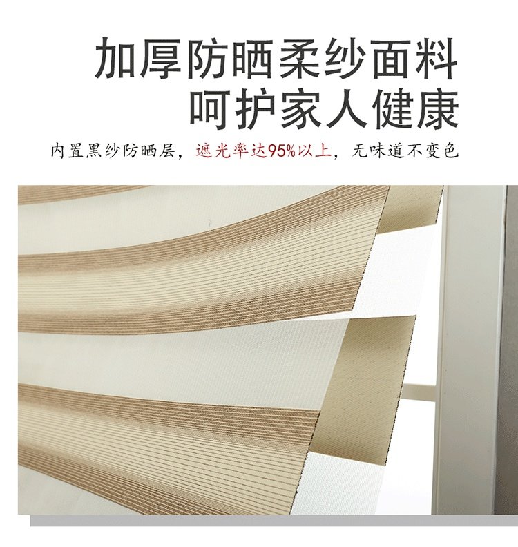 Rèm cuốn tất cả rèm đen miễn phí đấm nâng che nắng phòng khách phòng ngủ phòng tắm cầm tay điện - Phụ kiện rèm cửa rèm khung giường ngủ 4 trụ
