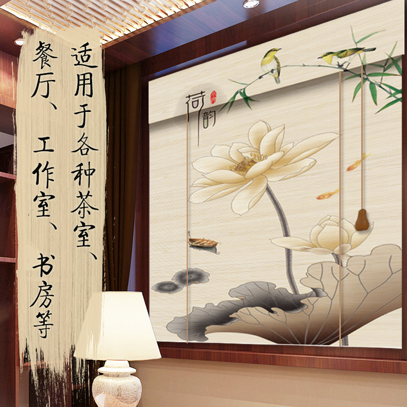 Printed bamboo curtain Partition lifting screen curtain Roller curtain Door curtain Study Zen bedroom Balcony blackout curtain free hole