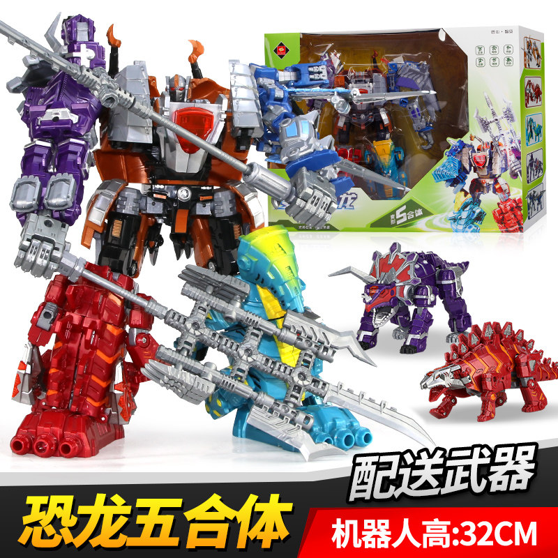 Transformed toy fit dinosaur team manual model Tyrannosaurus Rex robot King Kong combination set boy children