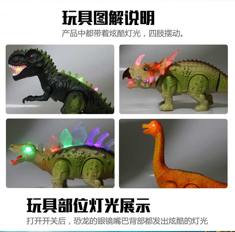 Jurassic World Park Dinosaur Electric Tyrannosaurus King Mô hình điều khiển từ xa Mô phỏng Động vật Đồ chơi trẻ em Cậu bé em bé búp bê