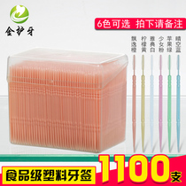 Toothpick double head plastic dental floss stick superfine toothpick thread no odor toothpick 1100 boxed bag