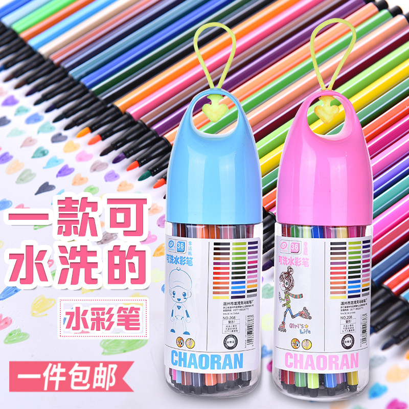 Hirui Tide Kindergarten Graduation Gift Elementary School Student Watercolor Pen Suit 12 Color 24 Color 36 Color Children's Painting Pen 