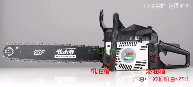 Chính hãng xương sống logger 656 công suất cao cưa xích xăng cưa khai thác gỗ cưa xăng điện cưa dễ dàng khởi động cây Feller cưa lốc