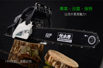 Backbone Lumberjack 656 high power chainsaw gasoline saw logging saw Gasoline chainsaw Easy start tree chopper