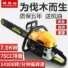9800 high power mountain leaf chain saw gasoline saw logging saw Gasoline chainsaw imported chain saw tree cutting machine
