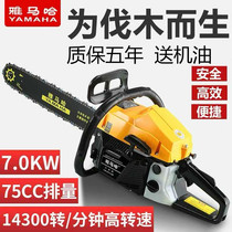 9800 high power Yamaha chain saw gasoline saw logging saw Gasoline chainsaw imported chain saw tree cutting machine