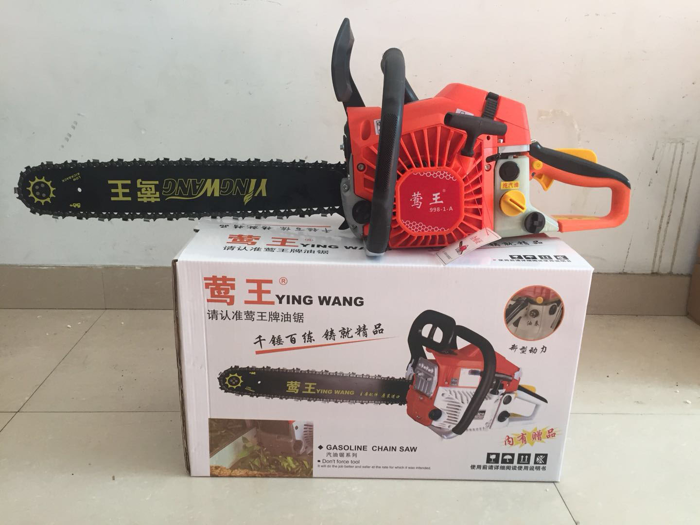 Yingwang four stroke chain saw Logging saw High power household imported chain saw Gasoline saw Garden saw tree cutting machine