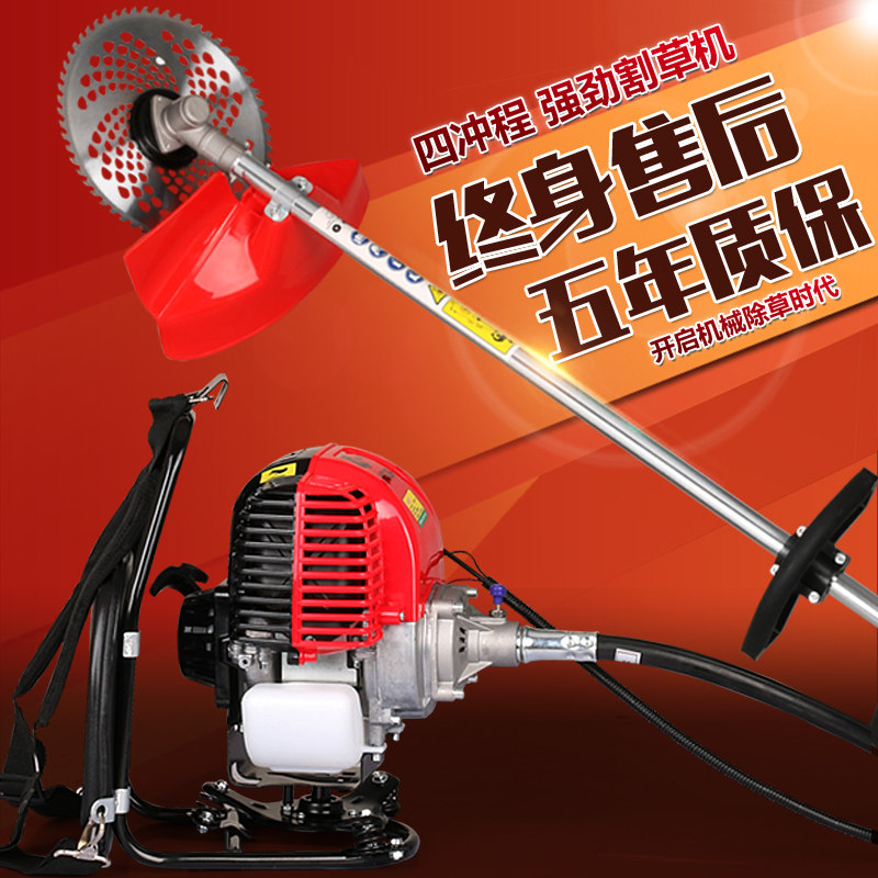 Four stroke Scapemower Hoeing Machine Hoeing Machine Hoeing Machine Mowing Machine Mowing Machine Mowing Machine Cutting Dunk Head Except Grass