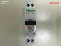 Schneider circuit breaker iDPNa C25A air switch A9P08625 original DPN25A