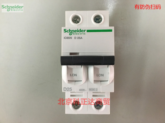 Schneider circuit breaker IC65N 2P D25A air switch A9F19225IC65N D25A