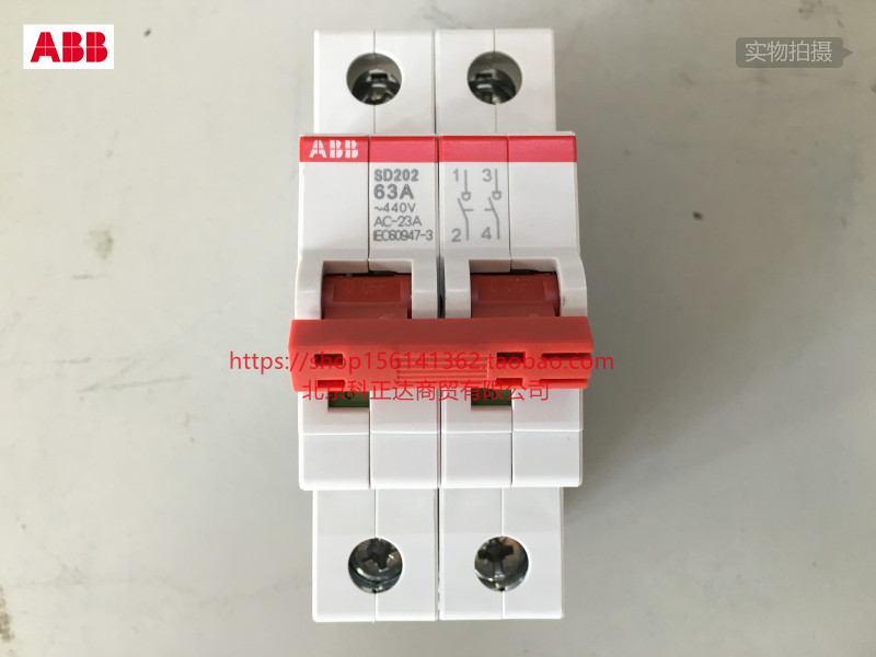 ABB Isolation Switch Breaker SD202 16 2P 16A 16A fit SD202 16A Isolation switch