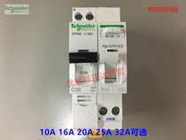 Schneider iDPNN leakage switch iDPNN Vigi 1P N C10A 16A 20A 25A 32A leakage protection
