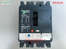 Schneider NSX 3P 125A moulded case circuit breaker (MCCB) NSX160N TM125D 3P3D LV430841