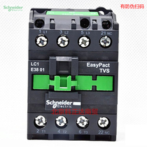 Schneider AC contactor LC1E3801Q5N Coil voltage AC380V 38ALC1-E3801