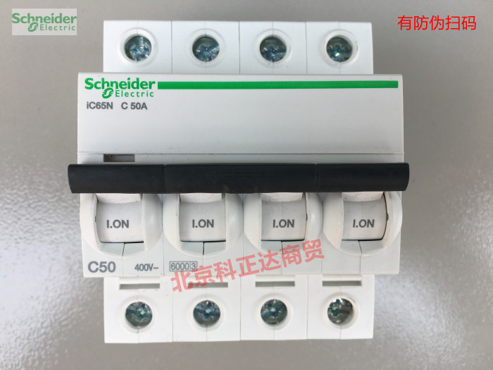 Schneider circuit breaker IC65N 4P C50A air switch A9F18450 original IC65N C50A