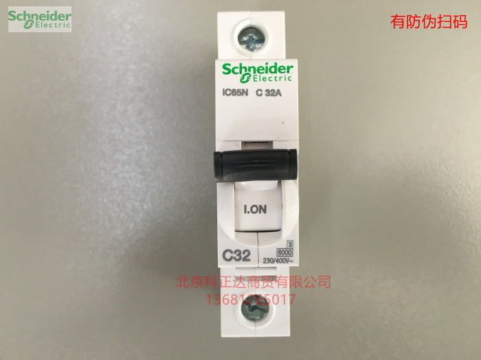 Schneider circuit breaker IC65N 1P C25A air switch A9F18125 original fit iC65N C25