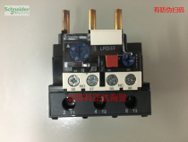 Original Schneider Thermal Overload Protection Relay Over Current LRD3365C LR-D3365C80-104A