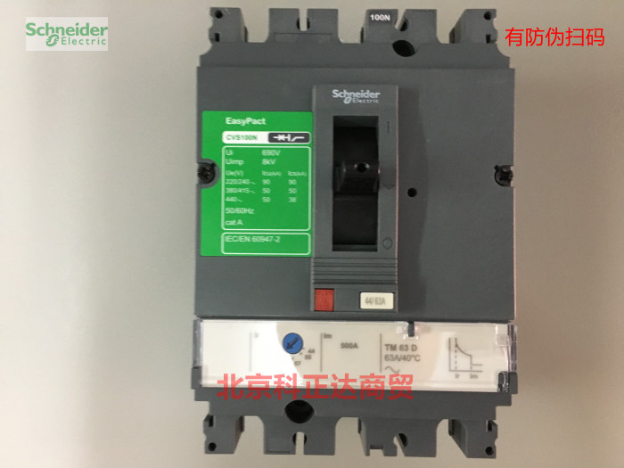 Schneider CVS250N 3P 200A CVS250N CVS250N TM200D TM200D 3P3DLV525452