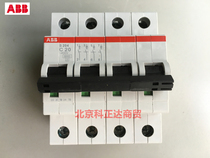 ABB circuit breaker air switch S204-C10C16C20C25 C32 C40 C50 C63 C80 C100