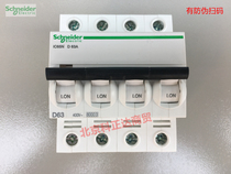 Schneider breaker IC65N 4P D63A air switch A9F19463 original IC65N D63A