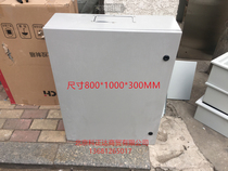 JXF base Box box box box 800*1000*300 Box 1000 long 800 wide 300 deep