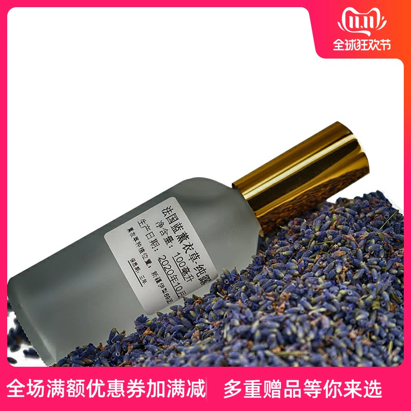 Tân Cương Yili Corps Lavender Pure Dew Rose Chamomile 1000ml Tinh dầu Dưỡng ẩm Natural Spray Wet Pack - Tinh dầu điều trị