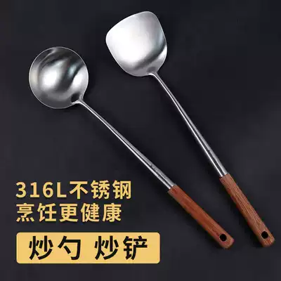 316l stir fried spoon spatula stainless steel spoon 304 food grade spatula home chef special wooden handle