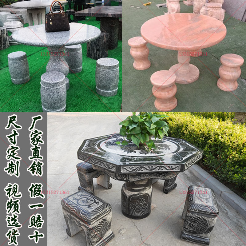 Stone Table Stone Bench Patio Courtyard Garden outdoor landscaped home stone table and chairs Leisure Chinese stone table Tea table tea table-Taobao