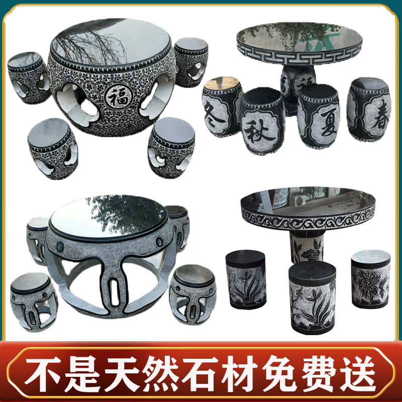Stone table stone stool set of courtyard garden outdoor stone table and chairs imitation ancient Chinese feldspar table Leisure home stone stools-Taobao