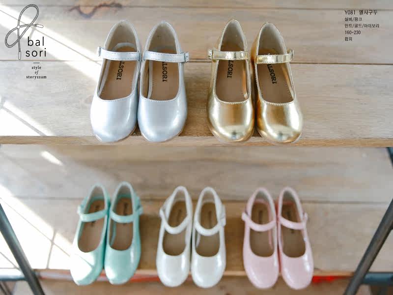  글 엘사구두 (6).jpg