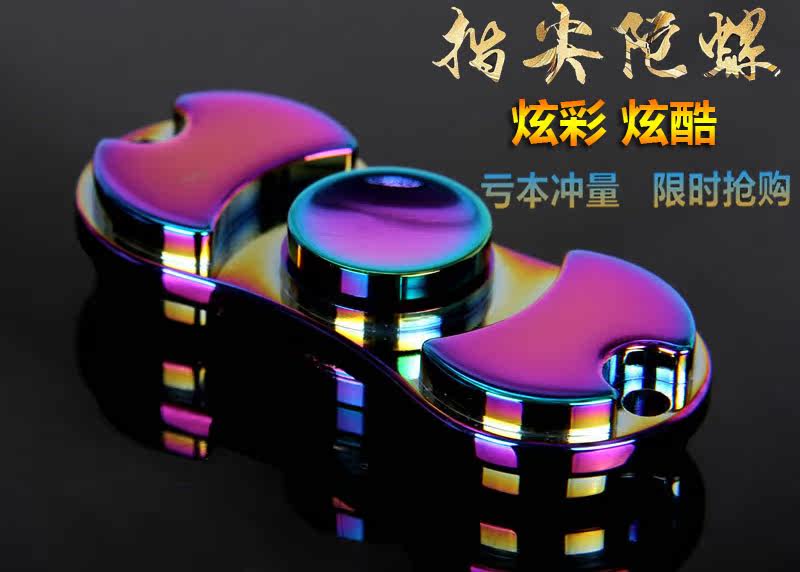 Hand spinner - Ref 2615079 Image 9