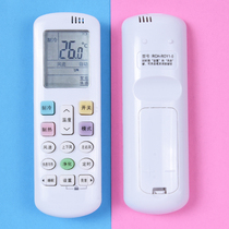 Suitable for () Kelon air conditioning remote control rck-roy1-0 rch-r0y1-0